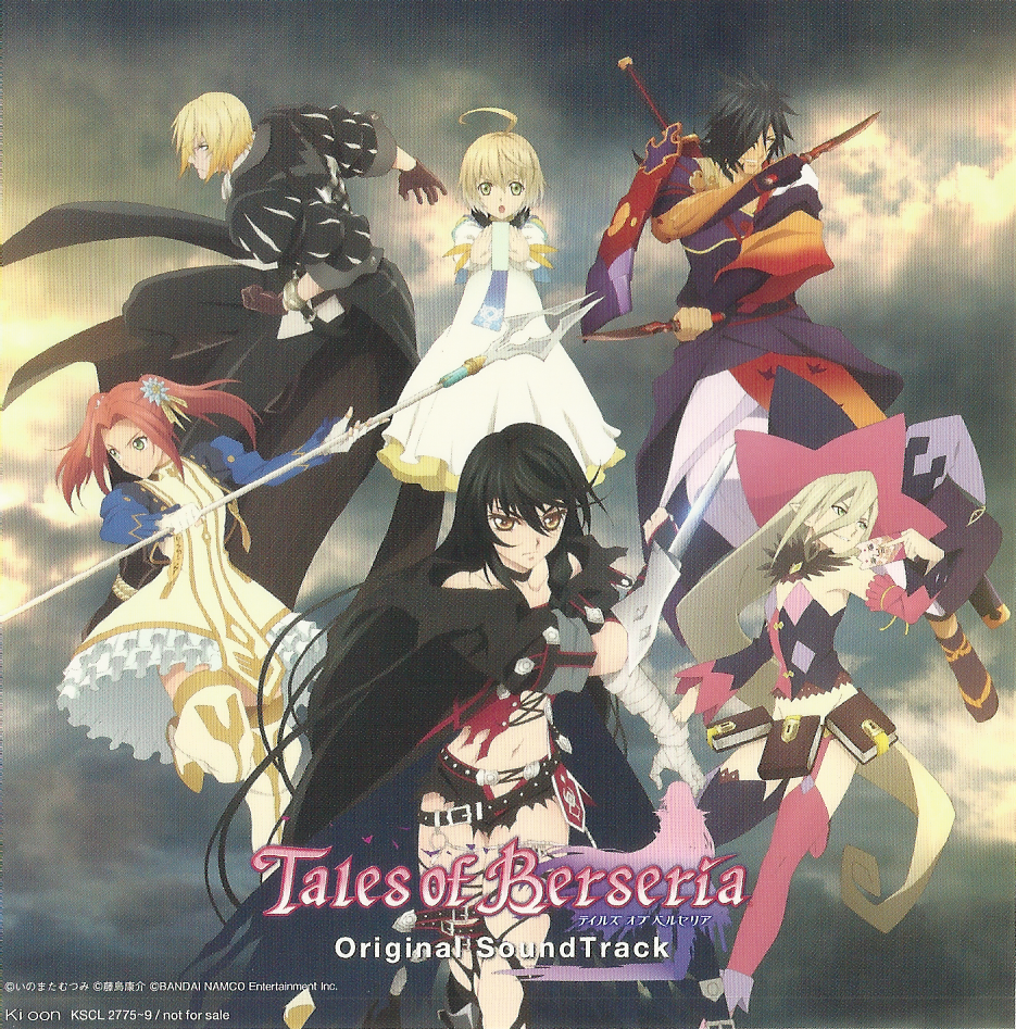 テイルズ　オブ　ベルセリア　Tales of Berseria 複製原画 テイルズ オブ ベルセリア Tales of Berseria 複製原画 Tales of